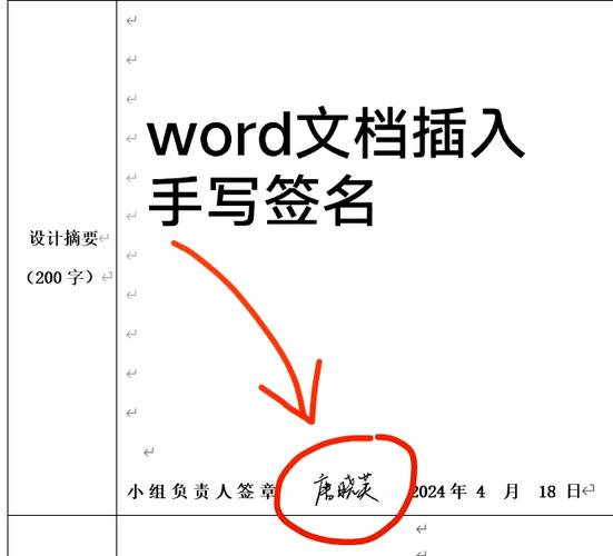 如何在电脑上直接手写