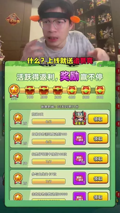 三国吧兄弟MOD内置作弊菜单