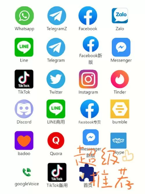 可以下载国际服的应用