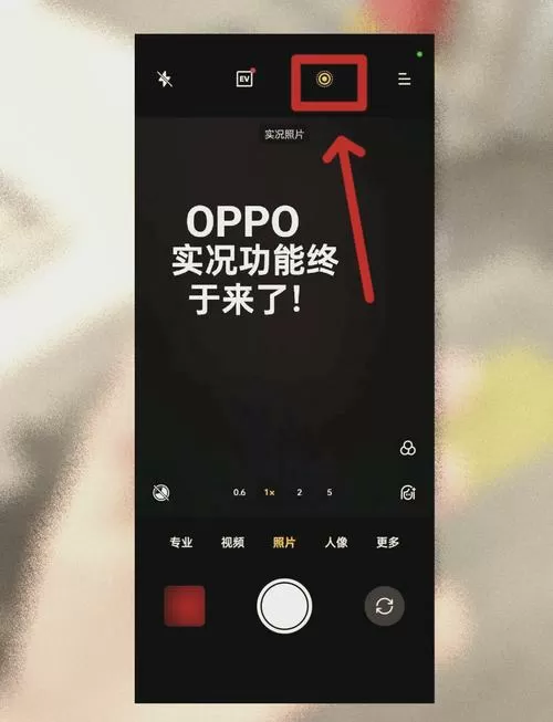 OPPO手机怎样把视频变成音频