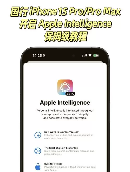 苹果可以设置ai通话吗