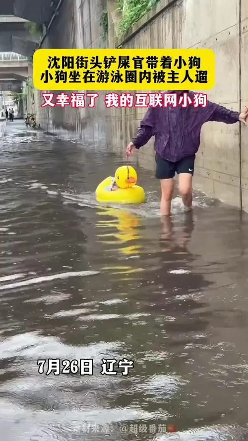 我的暑假秘密回忆游泳圈怎么获得