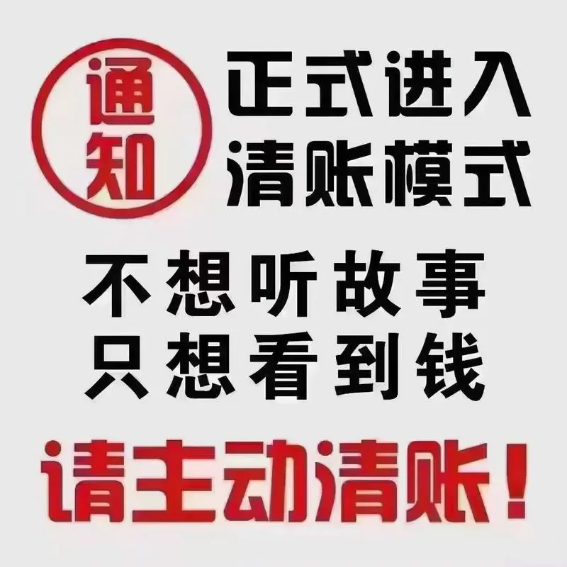 收完钱怎么礼貌回复