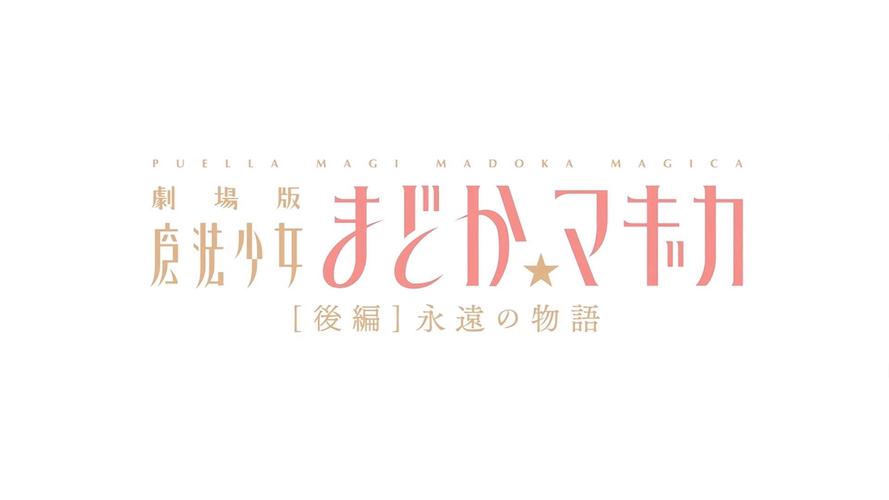 日式轻小说标题生成器
