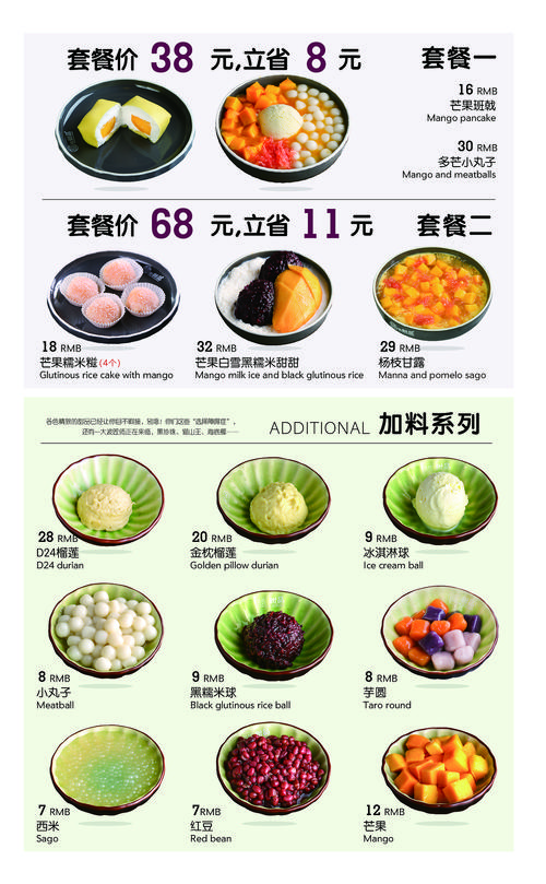 奶奶第三代菜单中文版内置菜单