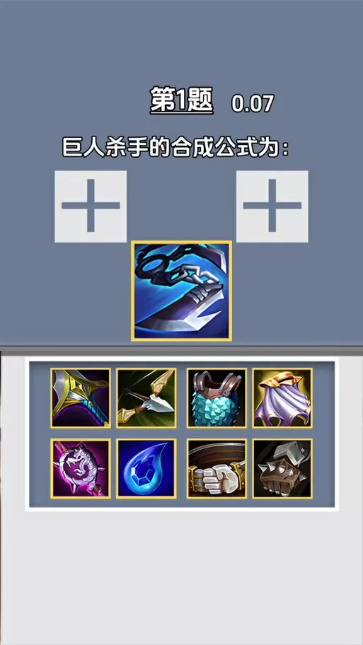 腾讯手游助手金铲铲卡顿解决方法