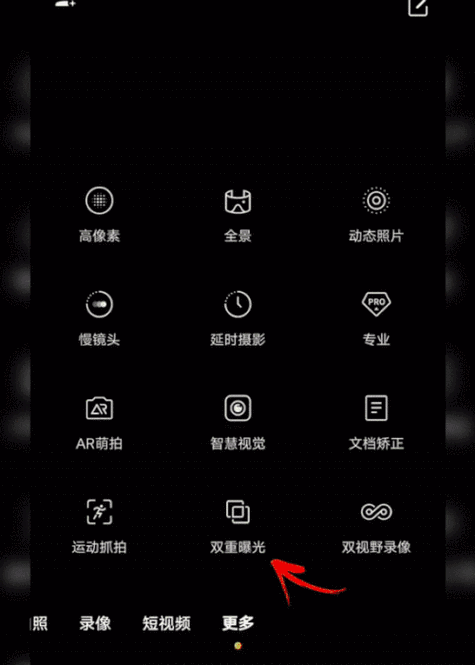 vivo怎么设置动态锁屏壁纸