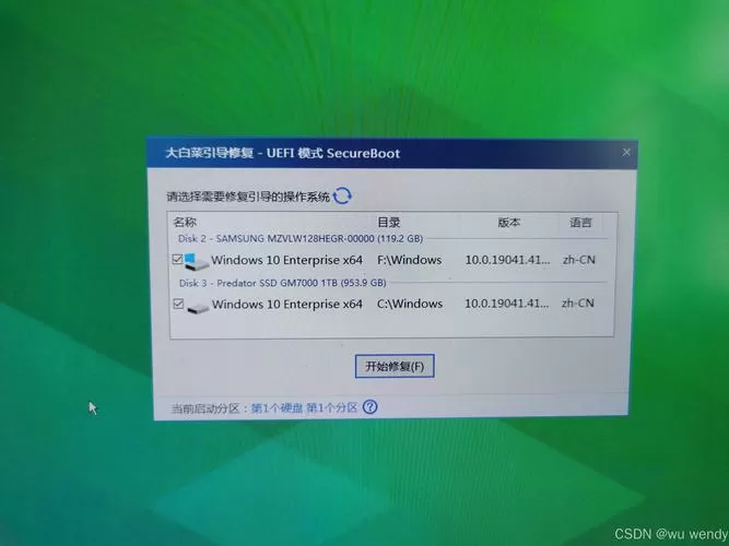 bios启动顺序里面找不到固态硬盘