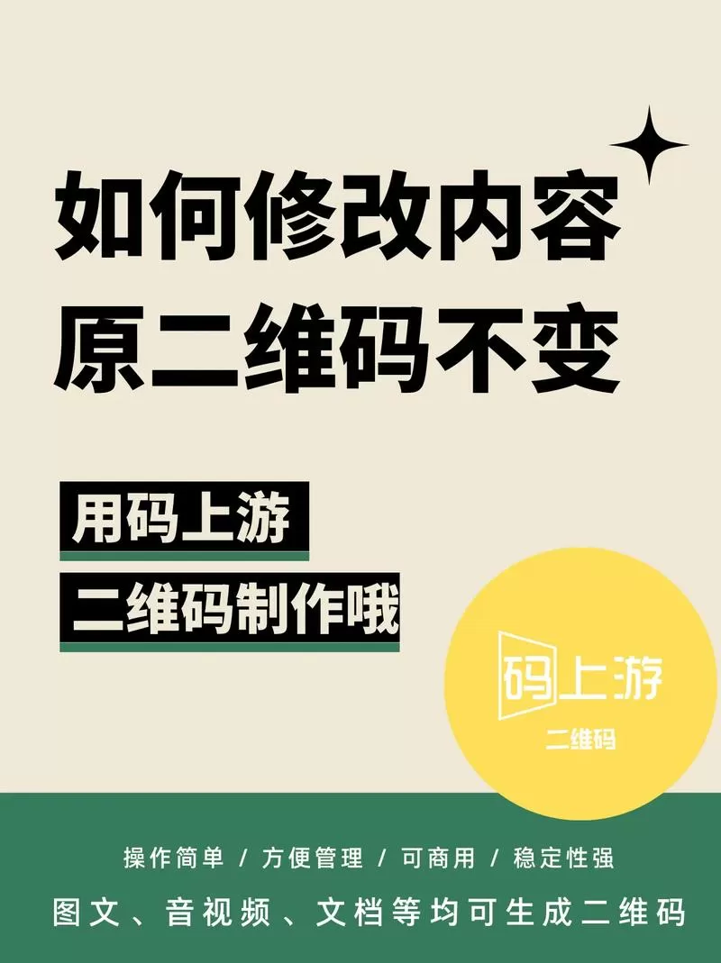 怎么破解二维码里的内容
