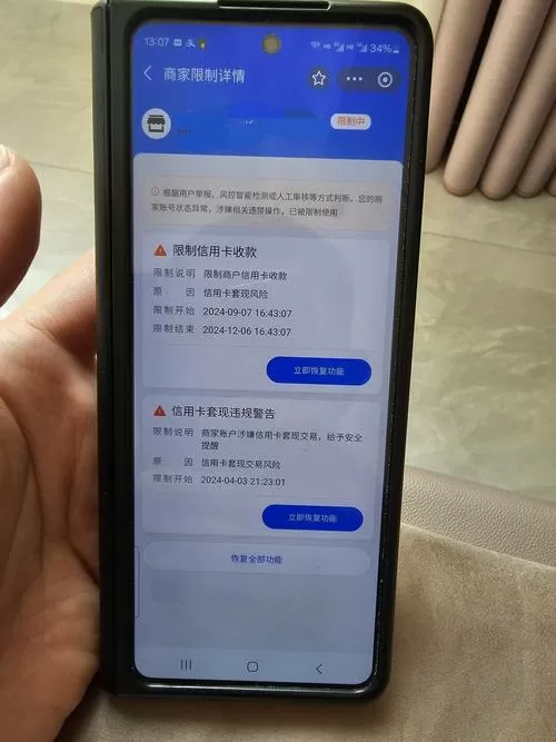 支付宝亮证手机号改不了