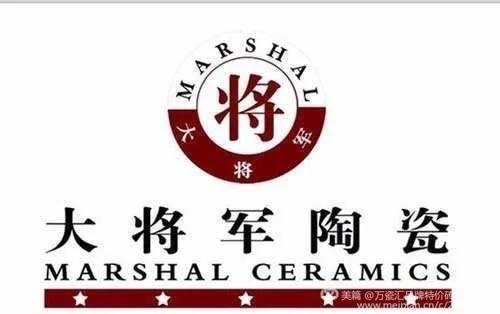 将军奴裴玉莫捷百度云