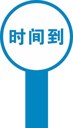 广告时间到了表情包