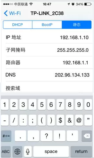 手机ip是固定的吗
