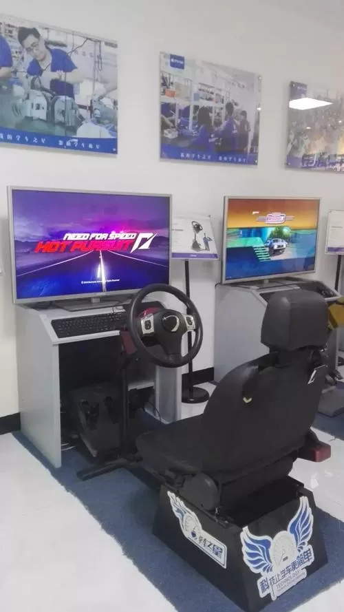 驾驶证模拟器