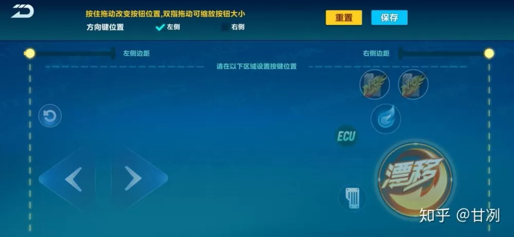 qq飞车三指键位大神设置