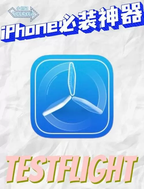 微信双开神器下载截图