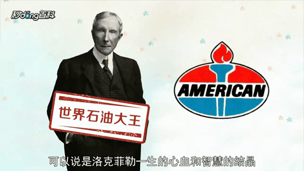 石油大亨解锁版