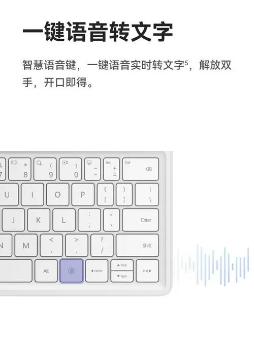 华为磁吸键盘怎么开启