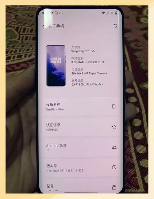 一加7pro音量键松动