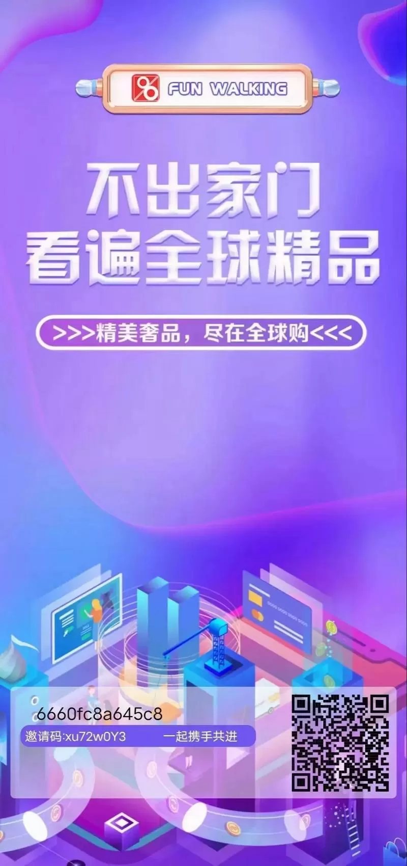 趣步糖果价格一直下跌的原因