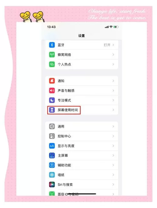 iphone账户设置购买记录怎么删除