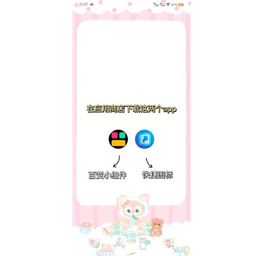 vivo主题修改器字体导入不了