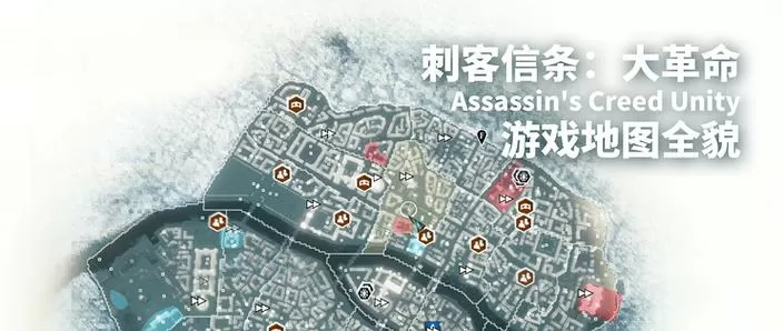 刺客信条大革命怎么开启新存档