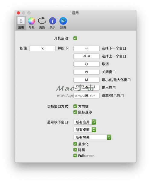 游戏怎么切换窗口和全屏模式?