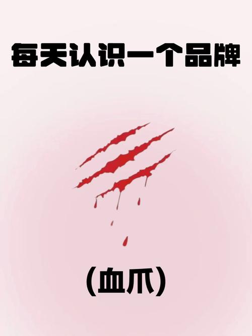 腥城全人物回忆解锁账号