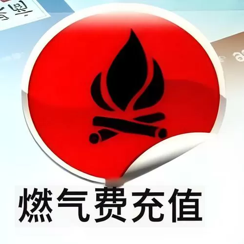 燃气开了一天一夜要多少钱