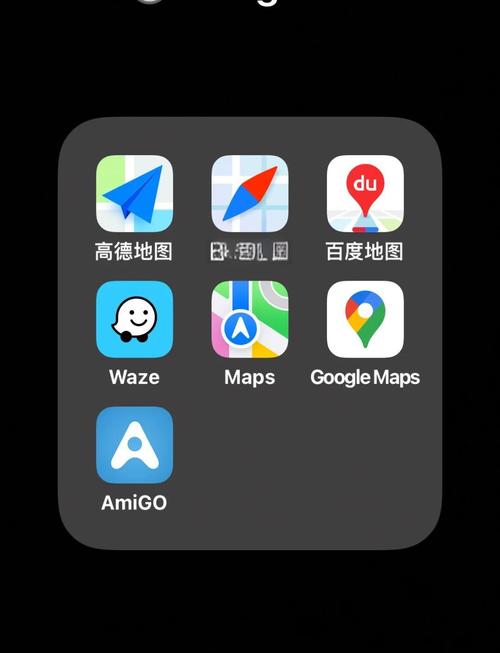 最好用的导航软件排名
