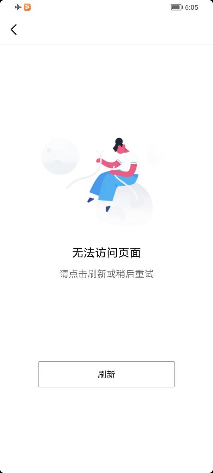 抖音电脑登录扫码没反应