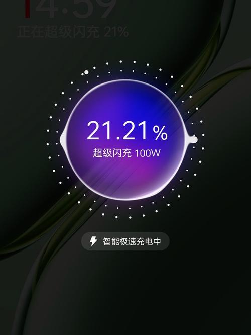 一加闪充突然变成普通充电