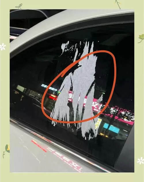 车身胶带纸的胶印如何清除
