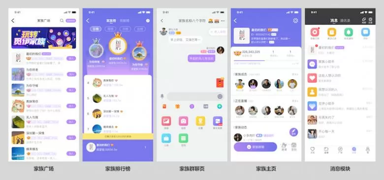 觅伊聊天收费价目表