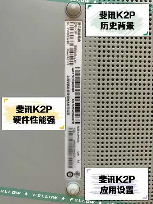 斐讯k2P刷官改还是华硕