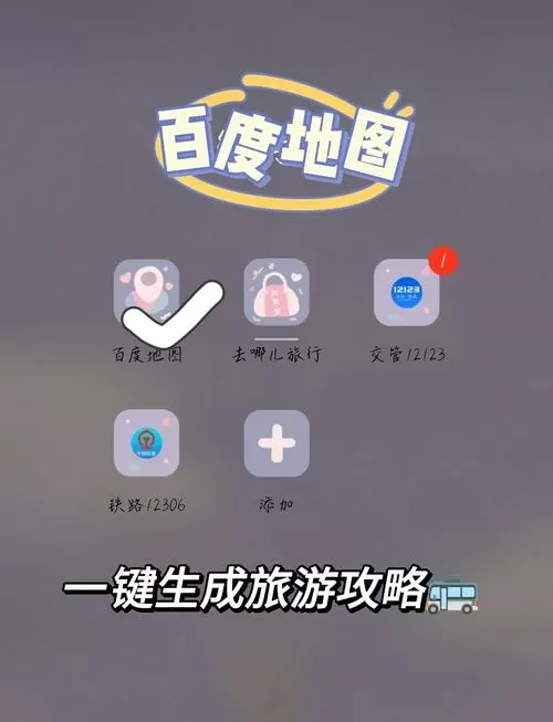 地图编辑器使用教程