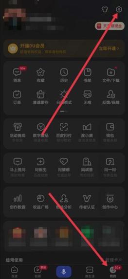 手机应用软件颜色都变成黑色咋回事