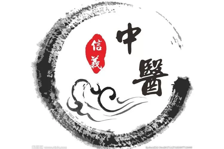 关注中医院公众号