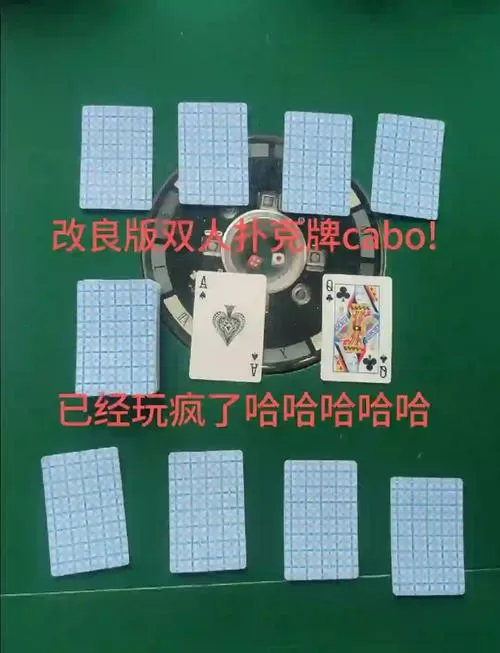 双q扑克牌玩法及规则