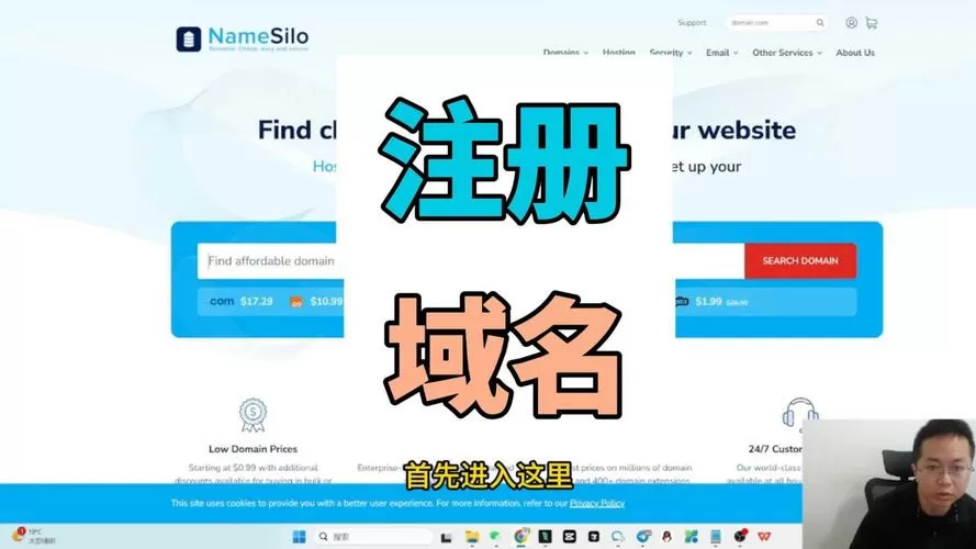 2025安全平台登录账号入口在哪