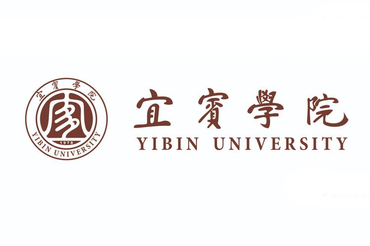 宜宾学院官网入口