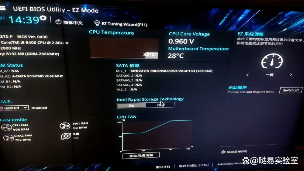 华硕主板开机自动进入bios
