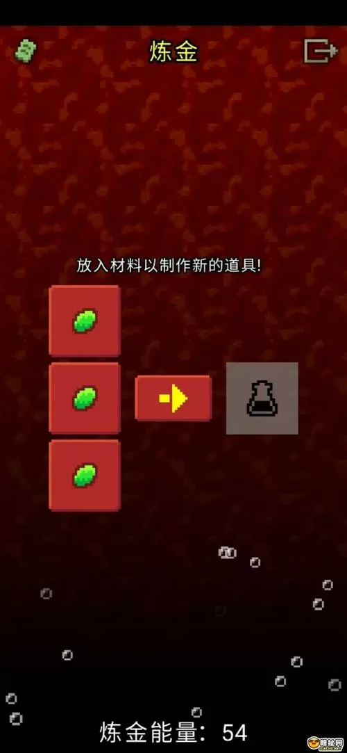卫生间地缚灵像素游戏最新版本更新