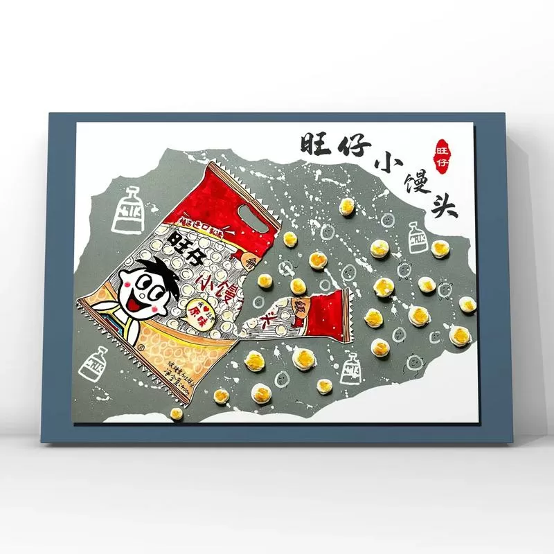 旺仔小馒头经典广告语
