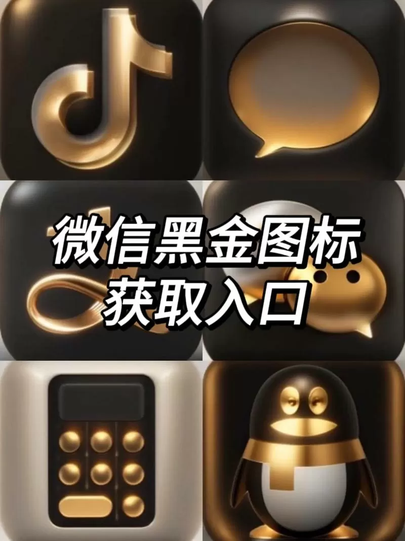 微信打字栏变成黑色了
