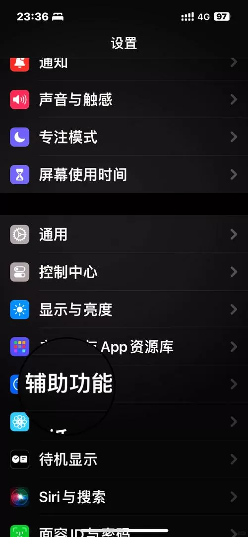平板键盘变小了怎么弄大