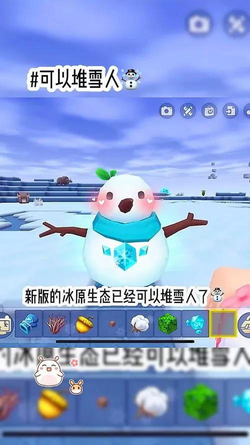 2025迷你世界冰原