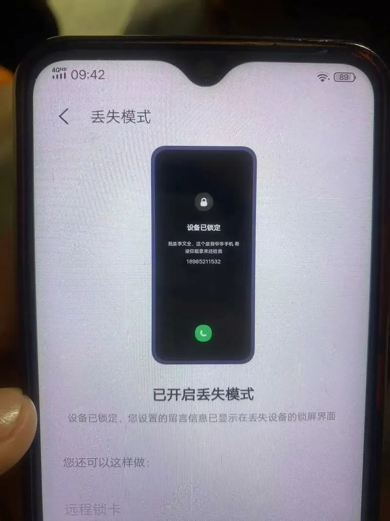 小米皮套模式没了