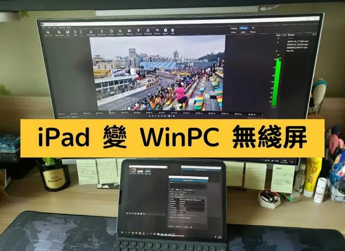 平板怎么变成横屏
